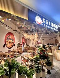 Breadtalk (D19), Retail #543461311